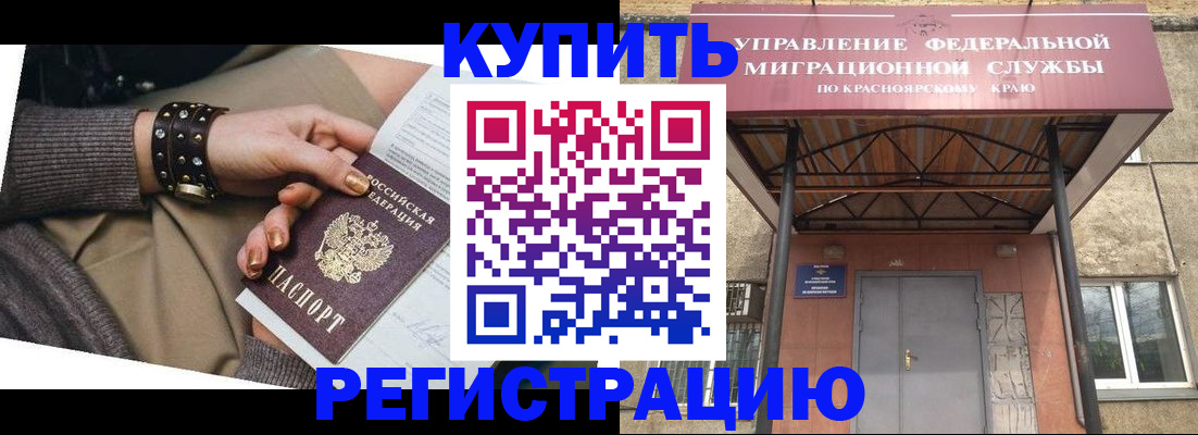 прописка в квартире в Камбарке